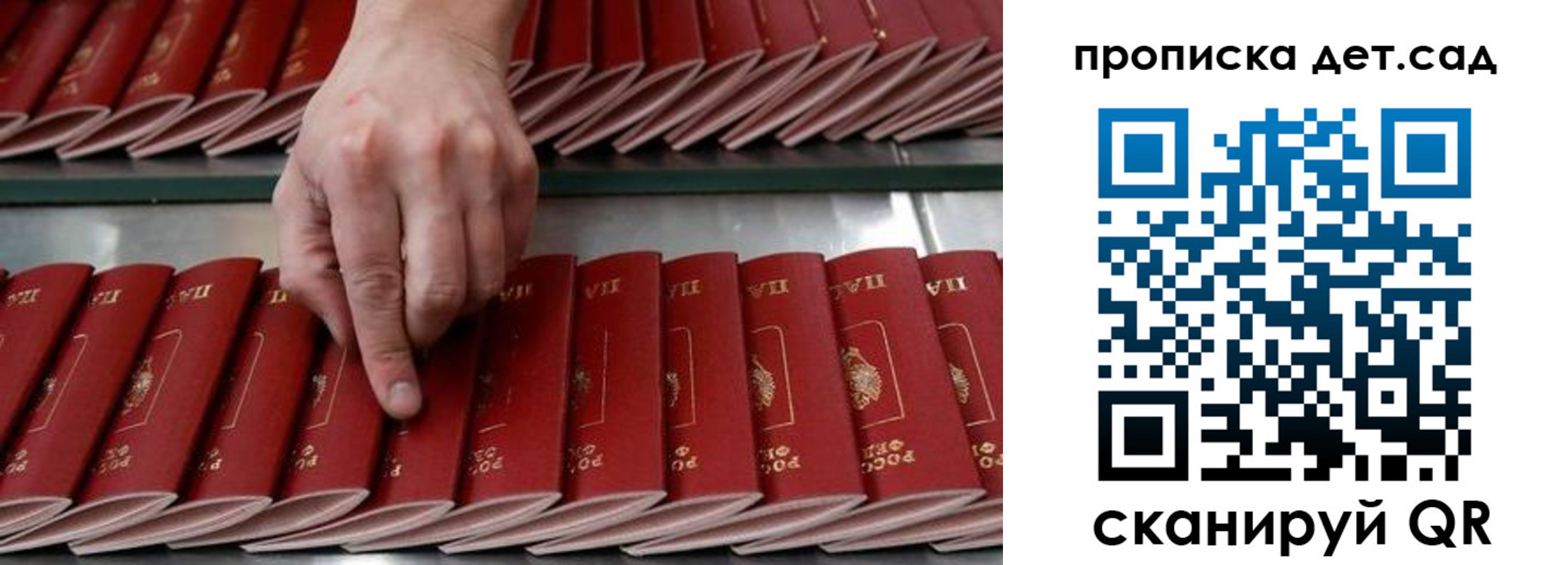 прописка иностранных граждан в Кулебаки