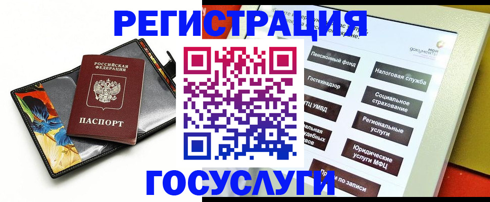 прописка для школы в Кулебаки